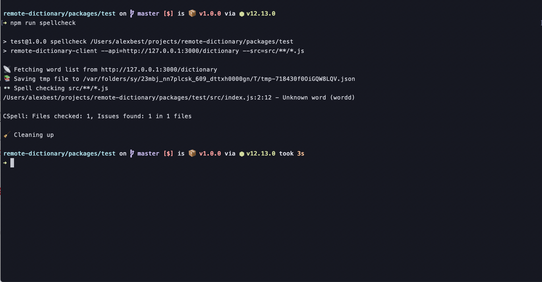 Remote dictionary - Work in progress